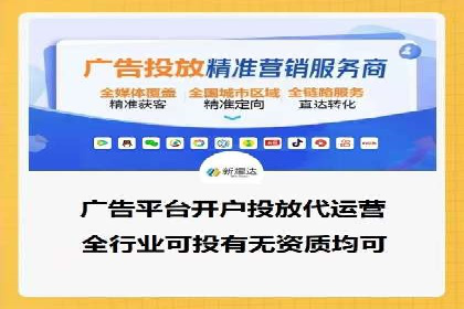 搜索引擎营销（SEM）托管服务在提升ROI方面的案例